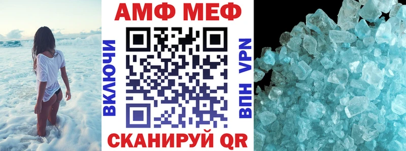 АМФЕТАМИН VHQ Среднеколымск