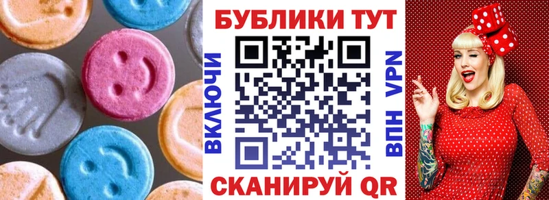 Экстази 280 MDMA  Купить  Среднеколымск 