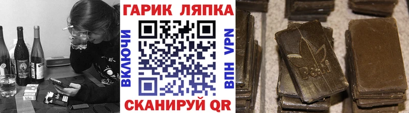 Купить закладки  Среднеколымск  Гашиш хэш 