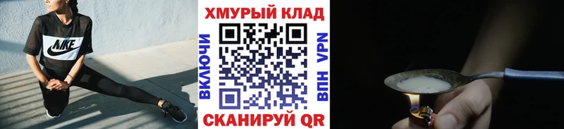 Героин гречка  Купить где  Среднеколымск 
