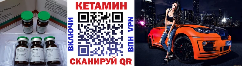 КЕТАМИН VHQ  Купить где  Среднеколымск 