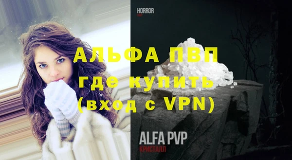 мефедрон VHQ Елабуга