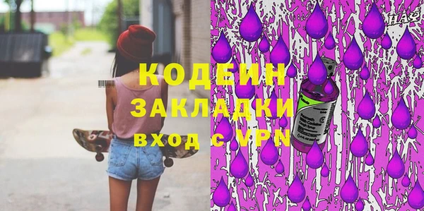 mdma Ельня