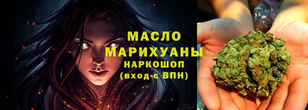 первитин Елизово