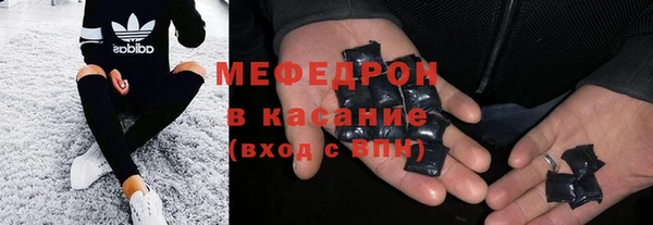 первитин Елизово