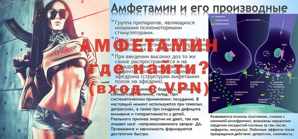 первитин Елизово