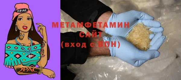 первитин Елизово
