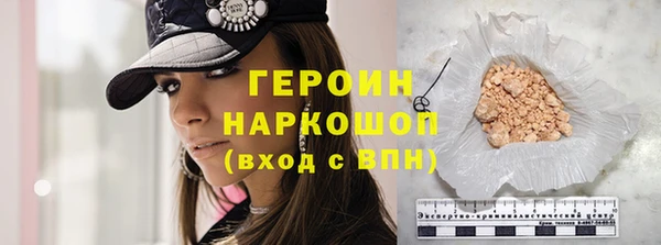 mdma Ельня