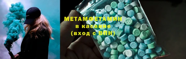 mdma Ельня
