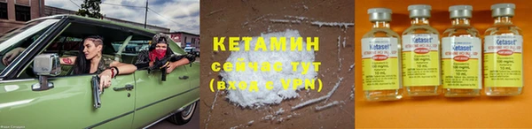 мефедрон VHQ Елабуга