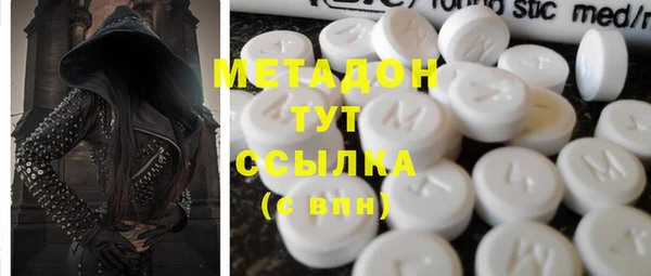 мефедрон VHQ Елабуга