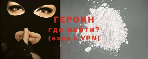 первитин Елизово