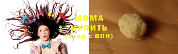 первитин Елизово