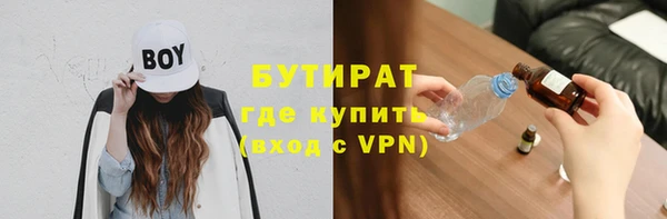 мефедрон VHQ Елабуга