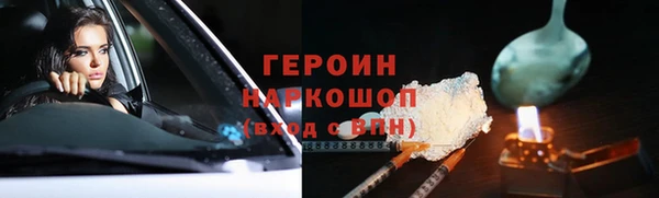mdma Ельня