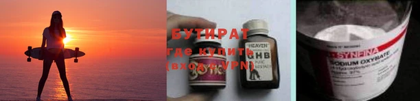 mdma Ельня