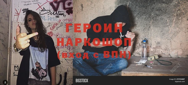 первитин Елизово