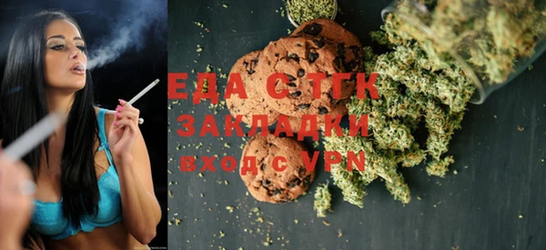 мефедрон VHQ Елабуга