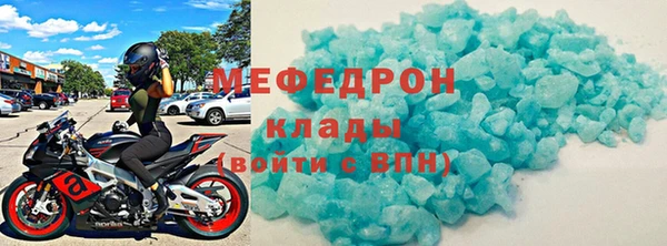 первитин Елизово