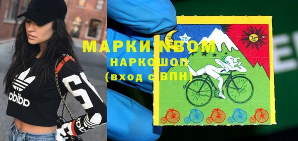 мефедрон VHQ Елабуга