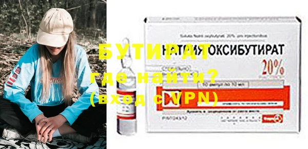 первитин Елизово