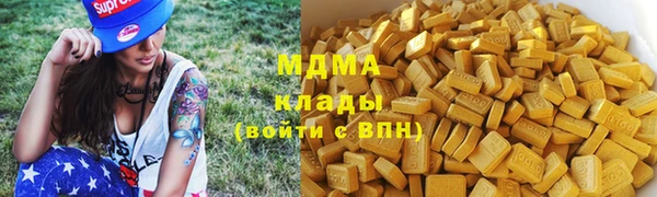 mdma Ельня