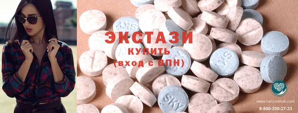 первитин Елизово