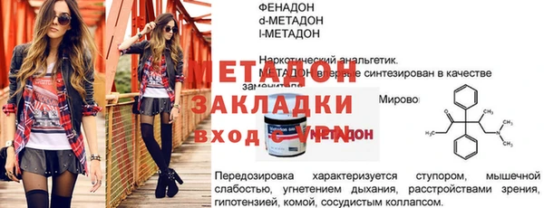 первитин Елизово