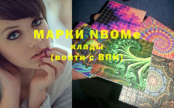 мефедрон VHQ Елабуга