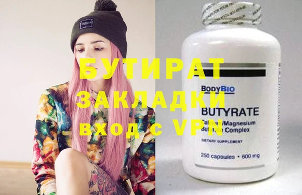 mdma Ельня
