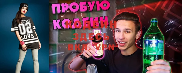 mdma Ельня
