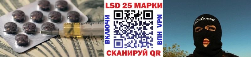 Купить закладки  Среднеколымск  ЛСД экстази ecstasy 