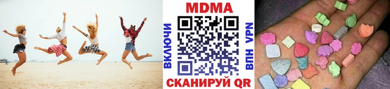 MDMA crystal  Купить закладки  Среднеколымск 