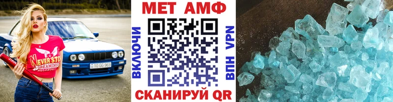 Первитин мет  Купить закладки  Среднеколымск 