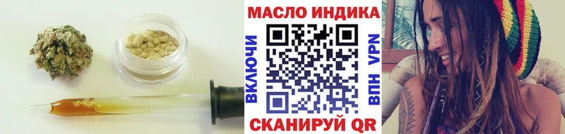 Купить  Среднеколымск  ТГК THC oil 
